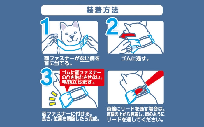 ネックールわんこ（2個セット）