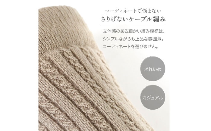 itofumi レディース ソックス 22-24cm