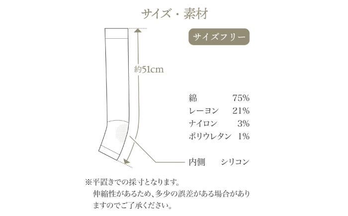 itofumi レディース ボレロ + かかと付レッグウォーマー セット