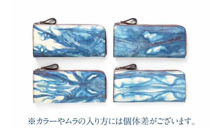 Ｌ字ファスナー財布「リセス」　薄藍　瀬戸内の空　天然藍染め・福山レザー