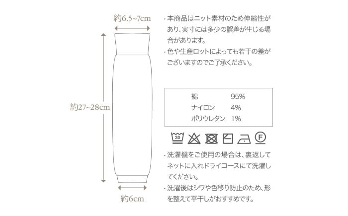itofumi ベビー レッグウォーマー