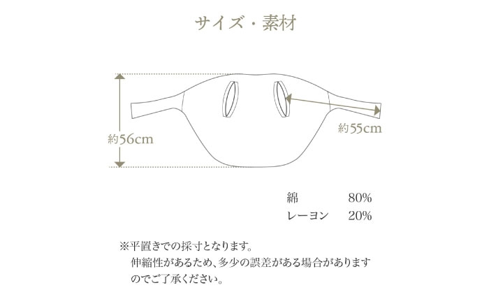 itofumi レディース ボレロ 遠赤外線 フリーサイズ