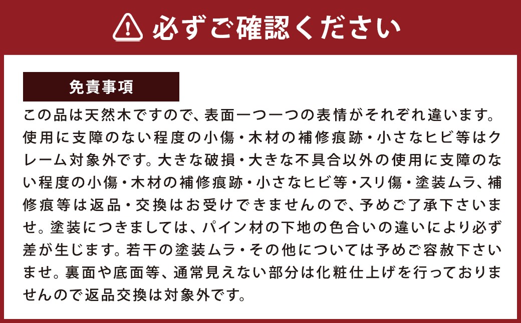 ハンドメイド システム学習机「ハート」パイン材4点セット