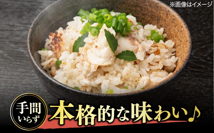 うどん ウドン 鯛めし 鯛飯 セット 詰め合わせ 鯛だし 鯛出汁 炊き込みご飯