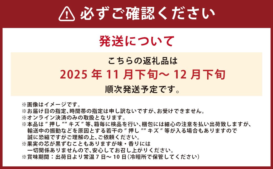 あたご梨約4kg 3~6玉入