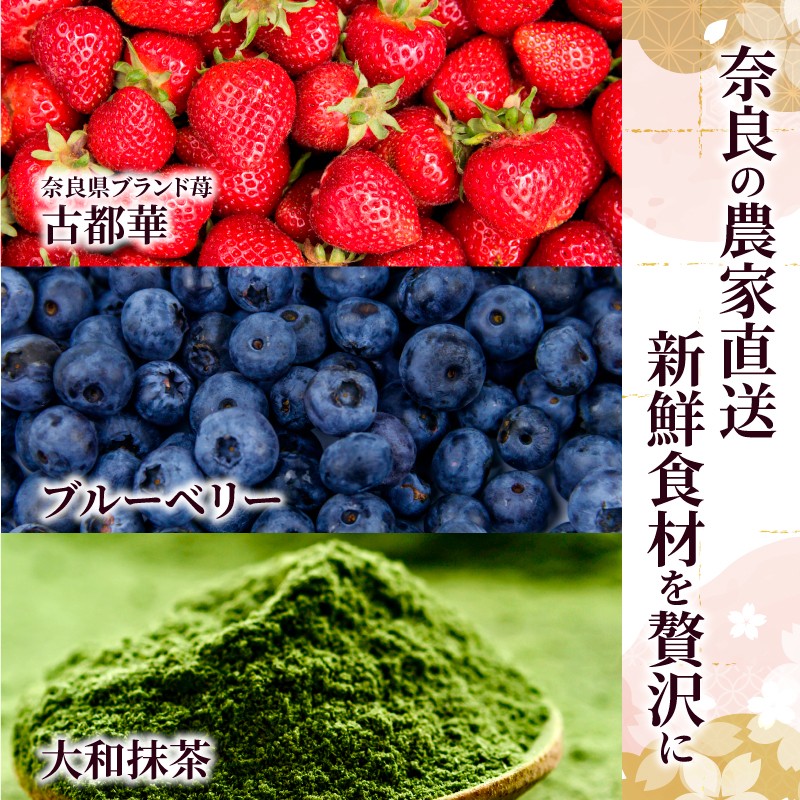 みやけ　和じぇらーと