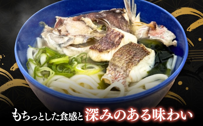 うどん ウドン 鯛めし 鯛飯 セット 詰め合わせ 鯛だし 鯛出汁 炊き込みご飯