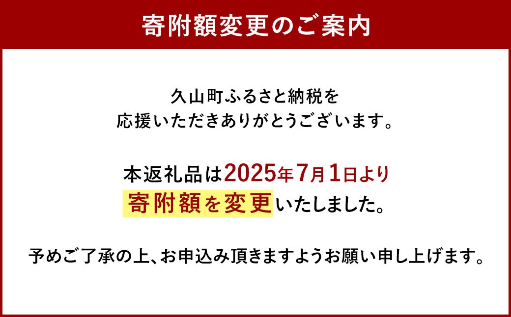 【久原本家】 茅乃舎 だし・ 野菜だし ・ 煮干しだし ・ 椎茸だし ・ 昆布だし ・ 鶏だし 各1袋 合計6袋セット