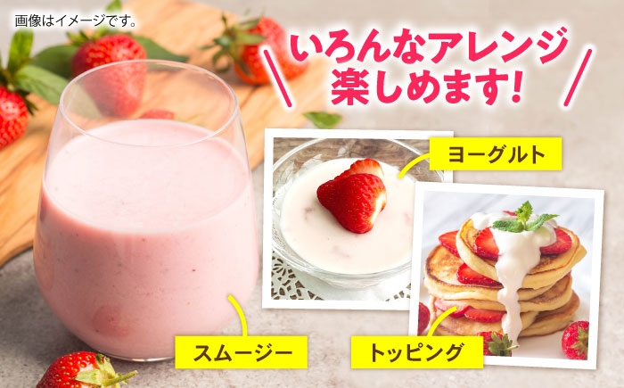 果物 フルーツ いちご イチゴ 苺 ストロベリー ベリー 冷凍 フローズン 冷凍いちご 冷凍フルーツ イチゴジャム かき氷