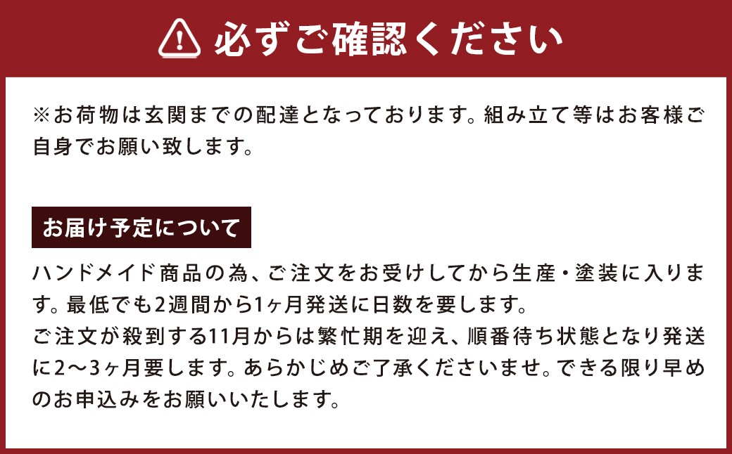 ハンドメイド 学習机「カントリー」パイン材 3点セット