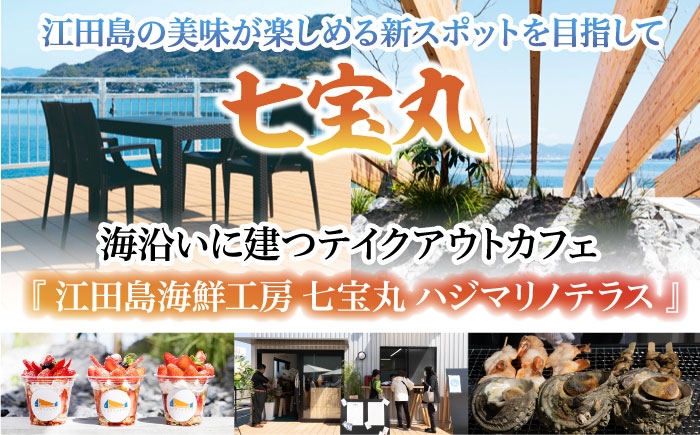 うどん ウドン 鯛めし 鯛飯 セット 詰め合わせ 鯛だし 鯛出汁 炊き込みご飯