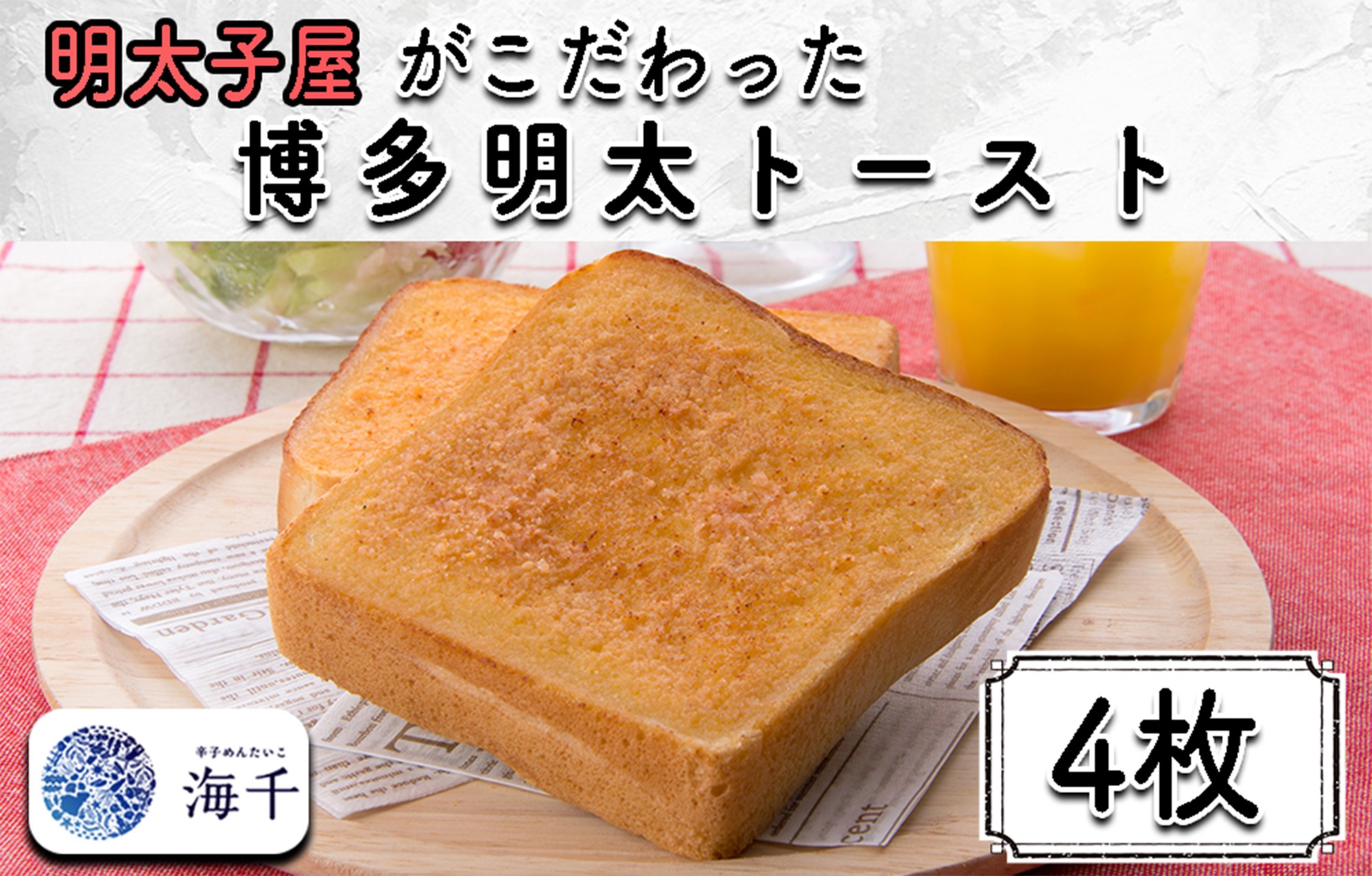 ※画像はイメージです