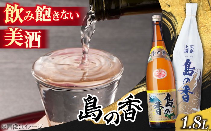 さけ sake 酒 お酒 日本酒 アルコール 地酒 純米 大吟醸 焼酎 原酒 菰樽 純米 辛口 飲み比べ セット ギフト