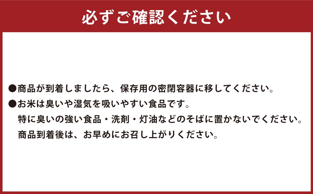 ヒノヒカリ 5kg×1袋