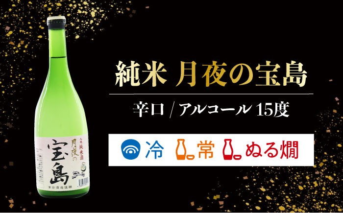 『純米吟醸 氣 [ふうき]』は、吟醸ならではの芳香で、切れのある酸味とすっきりした味わいが絶妙なバランスのお酒。