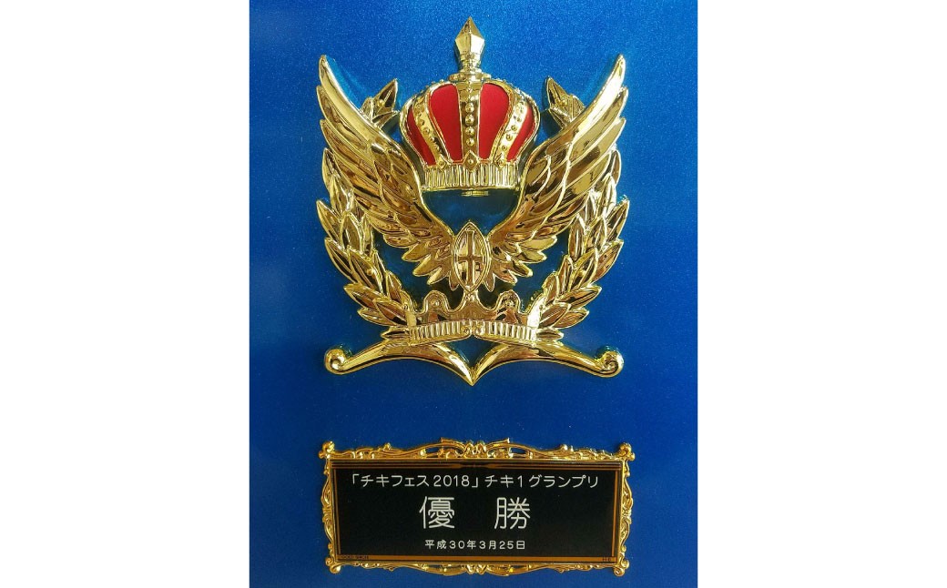 くまもと直送 天草大王 とりすき 鍋セット（1～2人前）