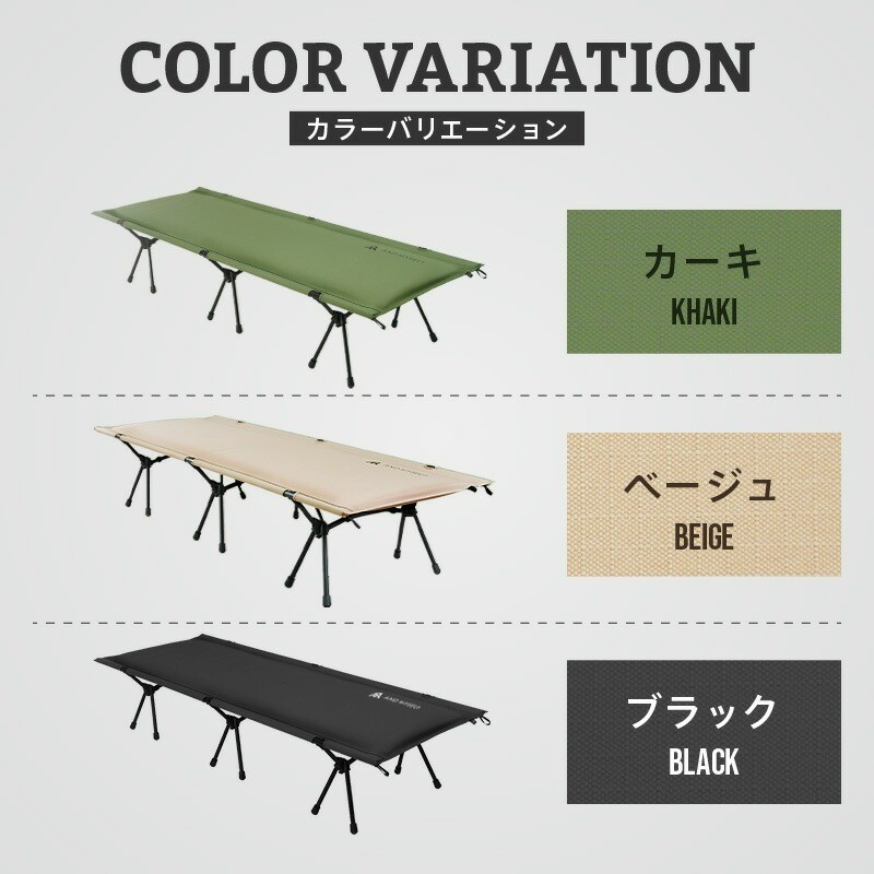 カラーバリエーション