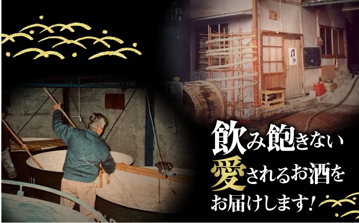 『津田酒造』の津田 紘吏社長（左）と、真由美さん（右）