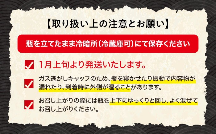 日本酒 さけ sake 酒 お酒 日本酒 アルコール 地酒 純米 大吟醸 広島県
