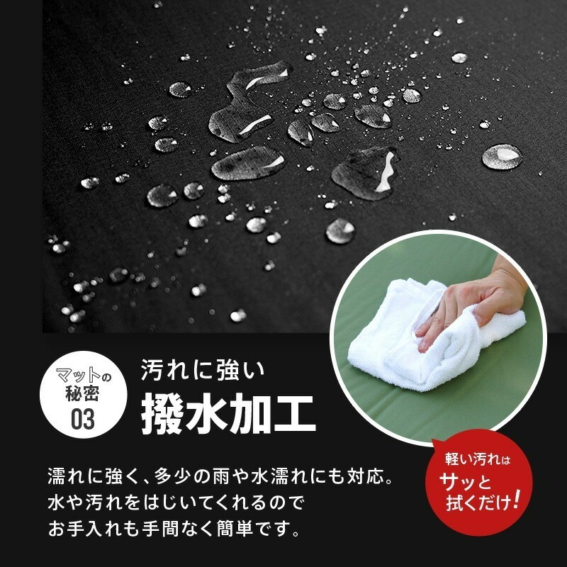 撥水加工で汚れにも強い
