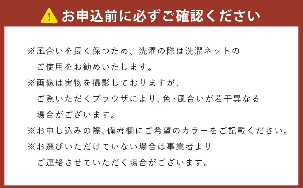 【今治タオルブランド認定】なめらかバンガロールorganic フェイスタオル