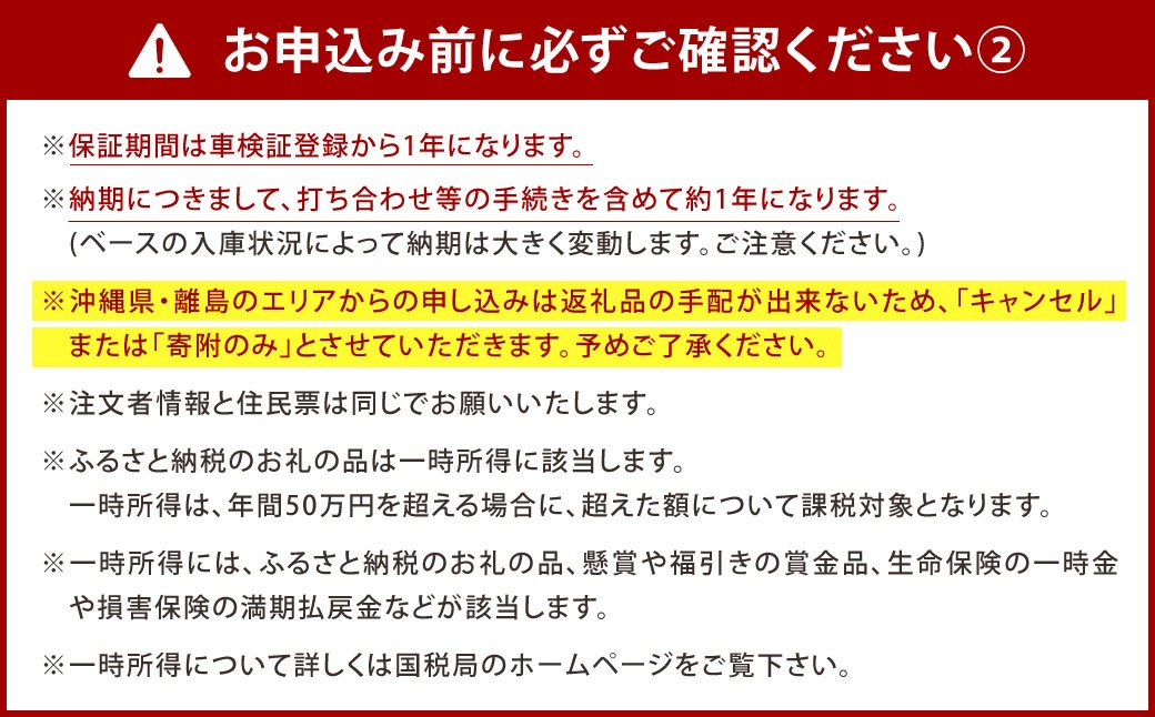 クレア ハイパーエボリューション Ⅲ 5.3 Type X