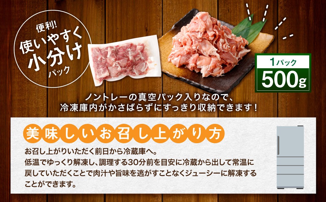 鹿児島県産 豚肉 切り落とし 合計4kg