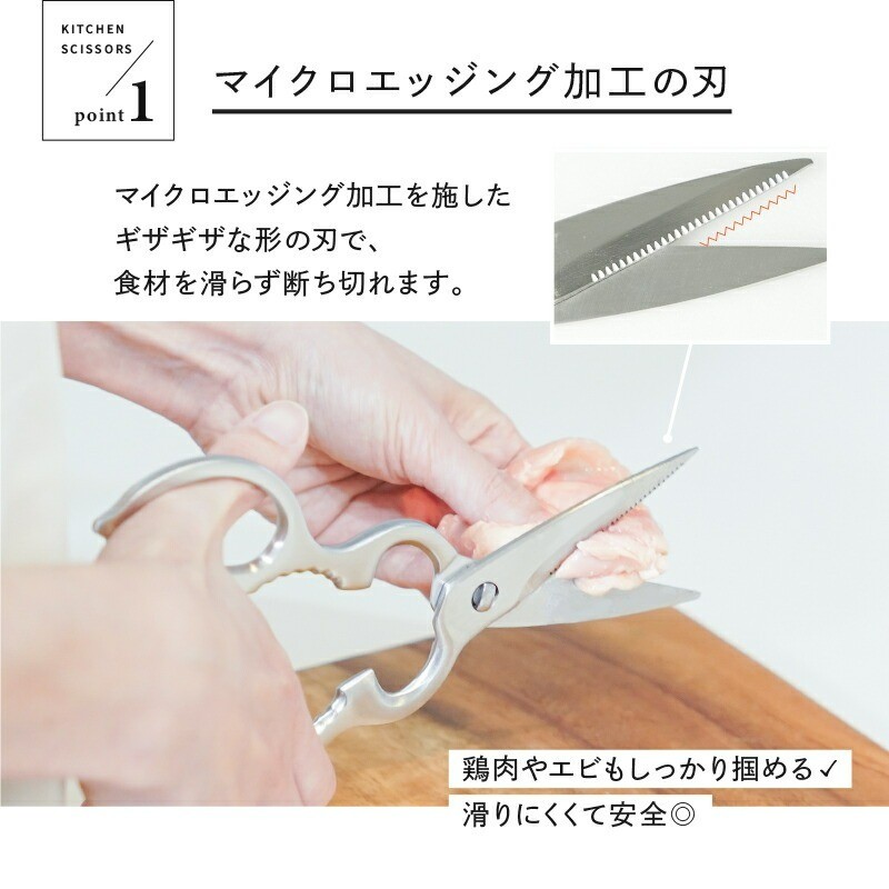 マイクロエッジング加工の刃