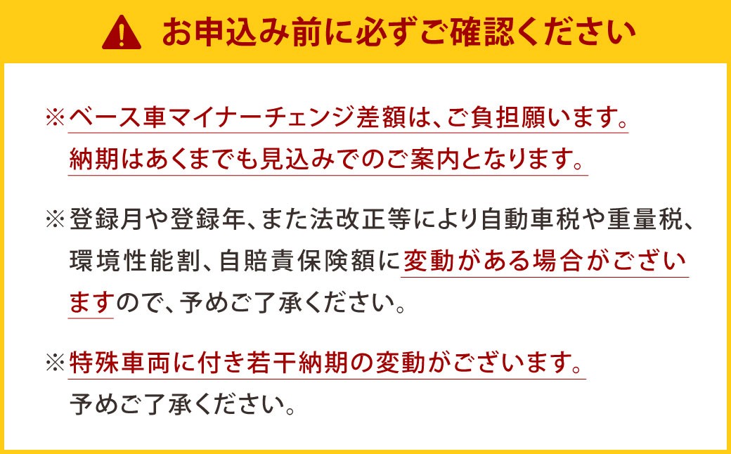 クレア ハイパーエボリューション Ⅲ 5.3 Type X