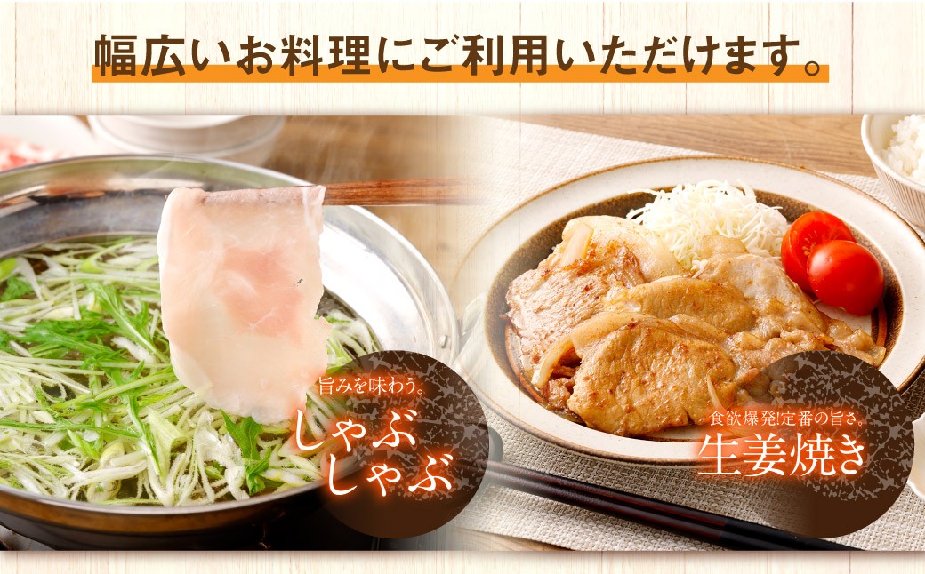 【3回定期便】鹿児島県産 豚肉 ローススライス