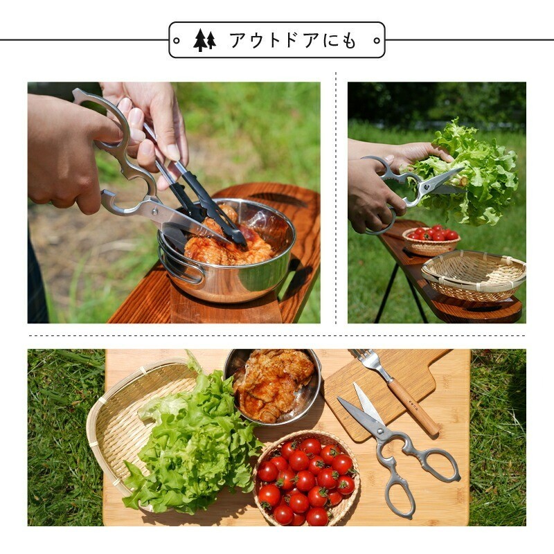 アウトドアでのご利用も！