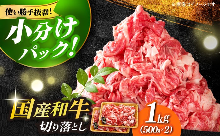 博多和牛 和牛 肉 切り落とし すき焼き しゃぶしゃぶ