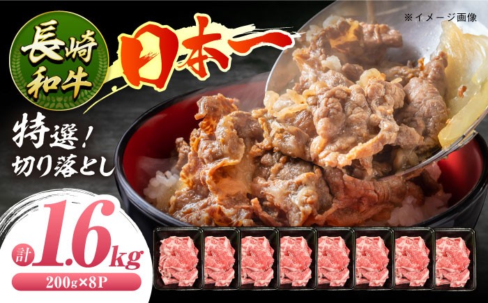 り落とし牛肉牛200ga4a5A4A5牛丼薄切り切り落とし焼き肉すき焼き小分け冷凍人気小分けパック