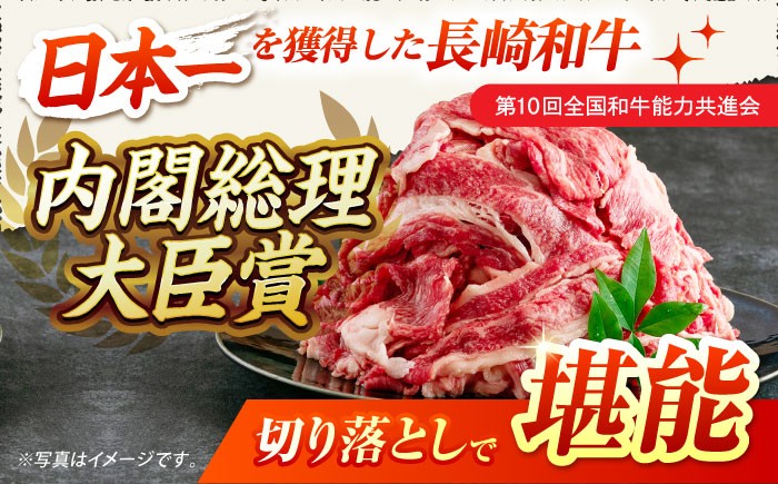 り落とし牛肉牛200ga4a5A4A5牛丼薄切り切り落とし焼き肉すき焼き小分け切り落とし冷凍人気定期便定期