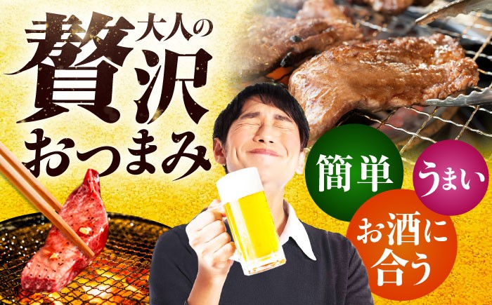厚切り牛タン 味付け肉 タレ漬け 醤油 キャンプ飯 アウトドア 牛肉 肉 惣菜 0.5kg 冷凍配送 おすすめ