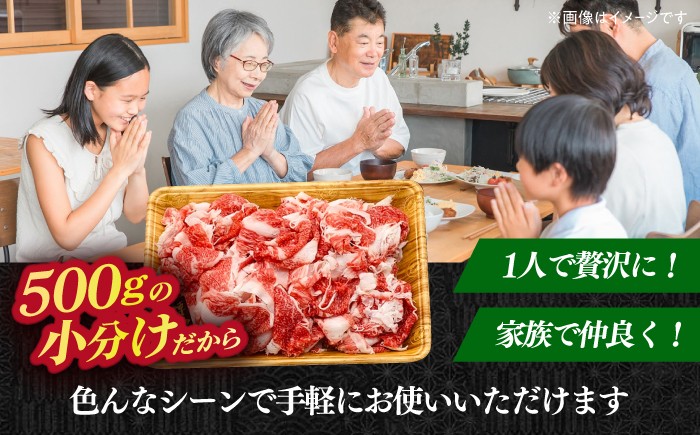 博多和牛 和牛 肉 切り落とし すき焼き しゃぶしゃぶ
