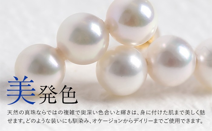 あこや真珠 6.5-7.0mm 保証書付 ピアス 18金 K18 3連 パール