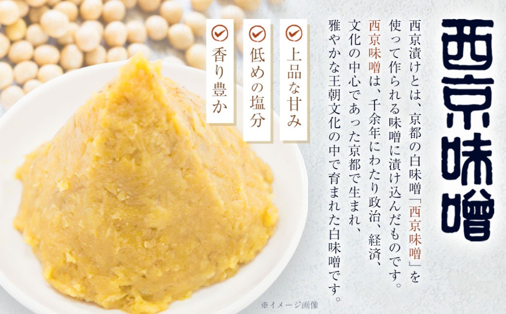 【3ヶ月定期便】西京漬け 極み銀だら 8枚セット