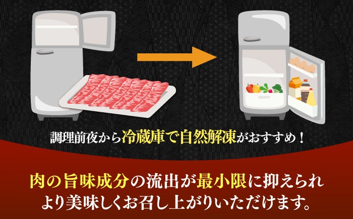 博多和牛 和牛 肉 切り落とし すき焼き しゃぶしゃぶ