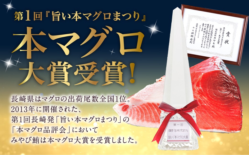 【訳あり】みやび鮪 切り落とし 端っこちゃん 計約900g