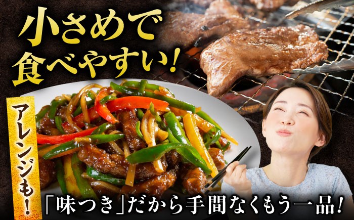 牛タン 味付け肉 タレ漬け 醤油 キャンプ飯 アウトドア 牛肉 肉 惣菜 1kg 冷凍配送 おすすめ