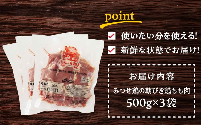 鶏肉 モモ肉 モモ とりにく とり肉 から揚げ おかず 鶏肉