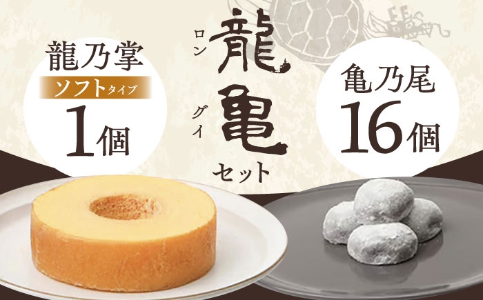 バウムクーヘン ばうむくーへん 餅菓子 こし餡 あんこ 和菓子 洋菓子 スイーツ おやつ セット
