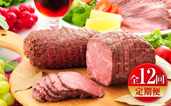 牛肉 ローストビーフ ブロック あか牛 赤牛 牛肉 肉 あか牛100％ 熊本和牛 国産 牛肉 和牛 ローストビーフ 定期便