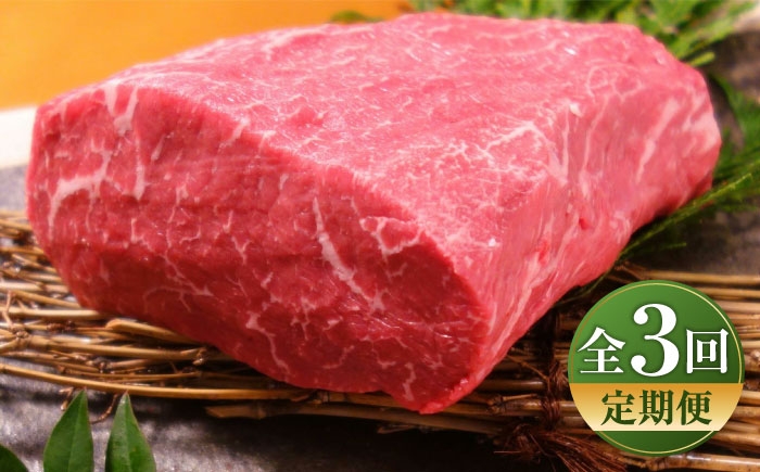 菊陽町 あかうし 熊本県 肉 にく niku ブランド 旨み 定期便
