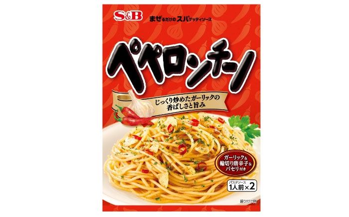 まぜるだけのスパゲッティソース