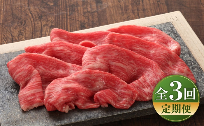 菊陽町 あかうし 熊本県 肉 にく niku ブランド 旨み 定期便