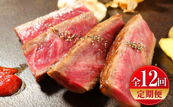 あかうし ロース ステーキ あか牛 赤牛 肉 大賞 100% にく niku ブランド 旨み 熊本県 菊陽町 定期便