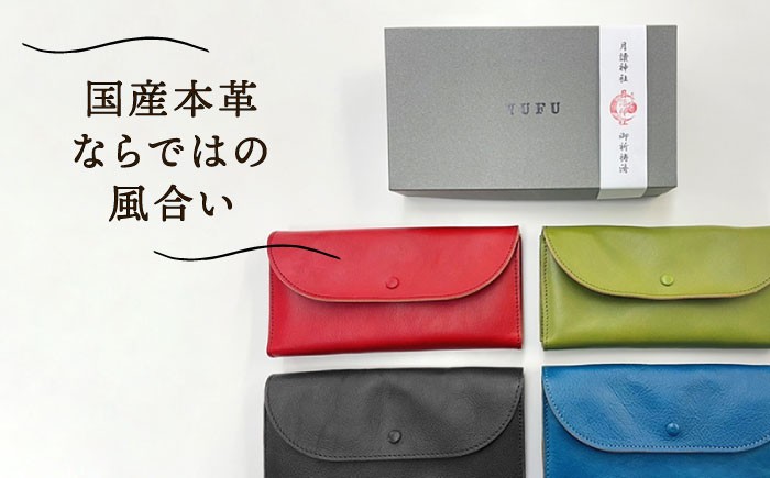 おすすめ オススメ こだわり ギフト 人気  贈り物 財布 レザー 革