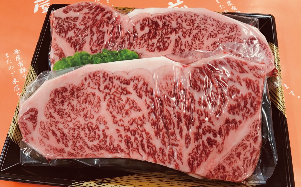 博多和牛のサーロインステーキ用（約250g×2枚）